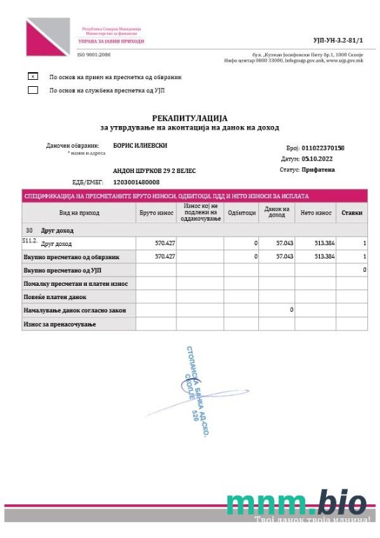 Szablon zestawienia zaliczki na podatek dochodowy Administracji Dochodów Publicznych Republiki Macedonii Północnej